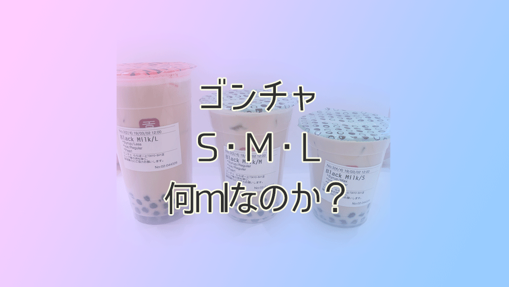 Per cup size: maximum depth b (mm) and submerged volume (ml).